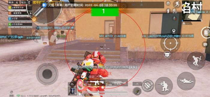和平精英免费挂 锁头 透视网站 - 无需卡密在线体验